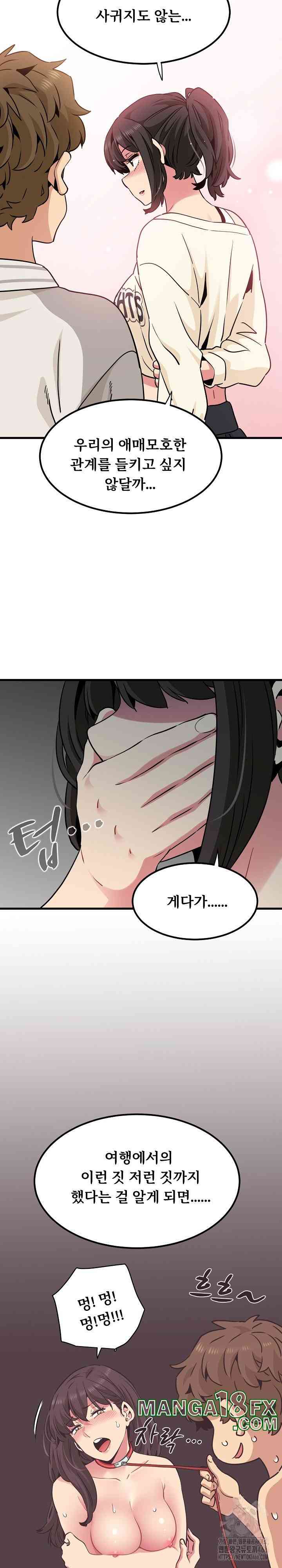 NEW  A Turning Point Page 12 - MangaHe