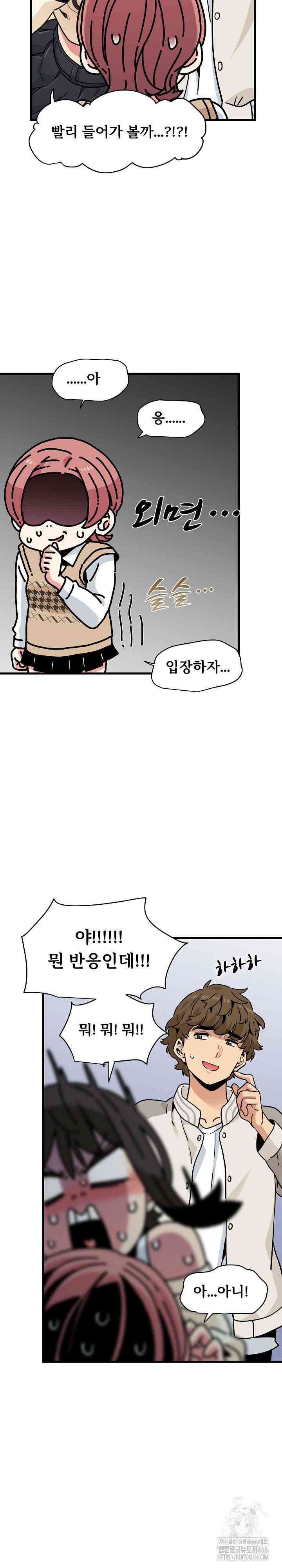 NEW  A Turning Point Page 18 - MangaHe