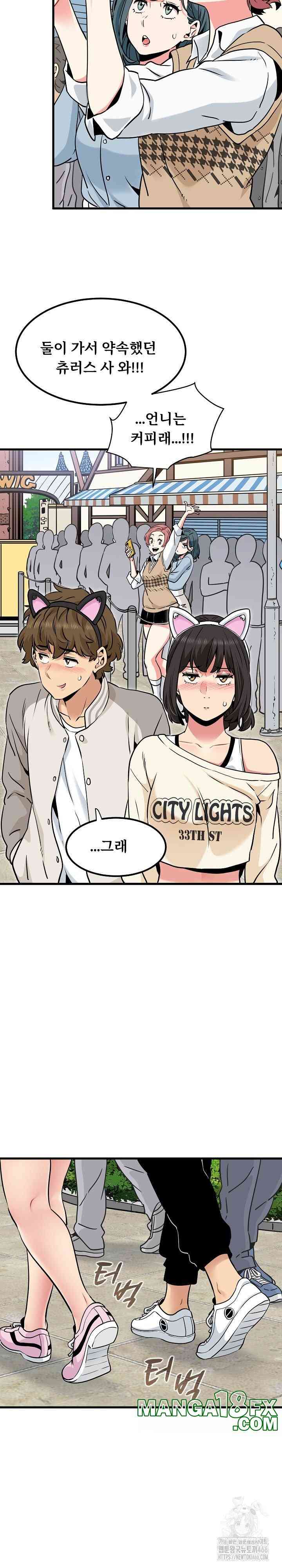 NEW  A Turning Point Page 23 - MangaHe