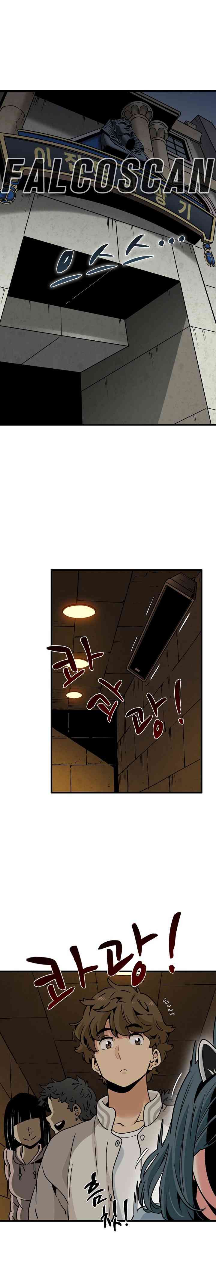 NEW  A Turning Point Page 24 - MangaHe