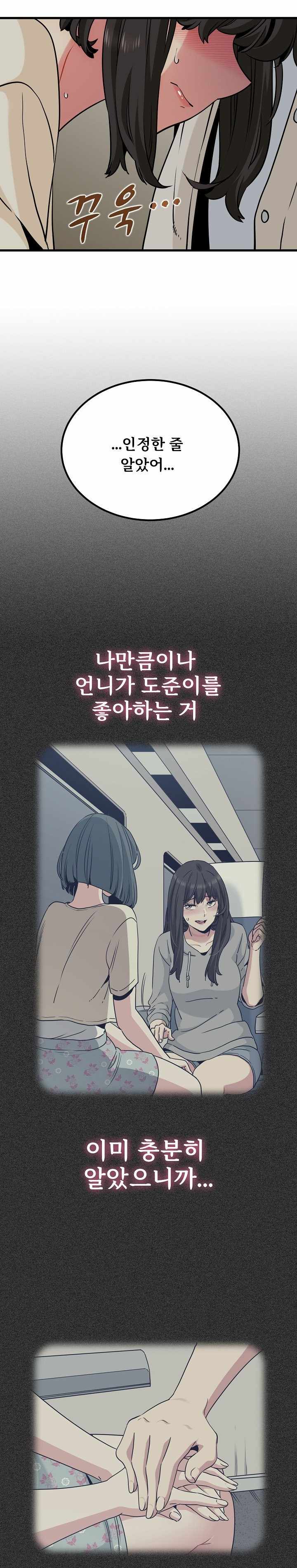 NEW  A Turning Point Page 12 - MangaHe