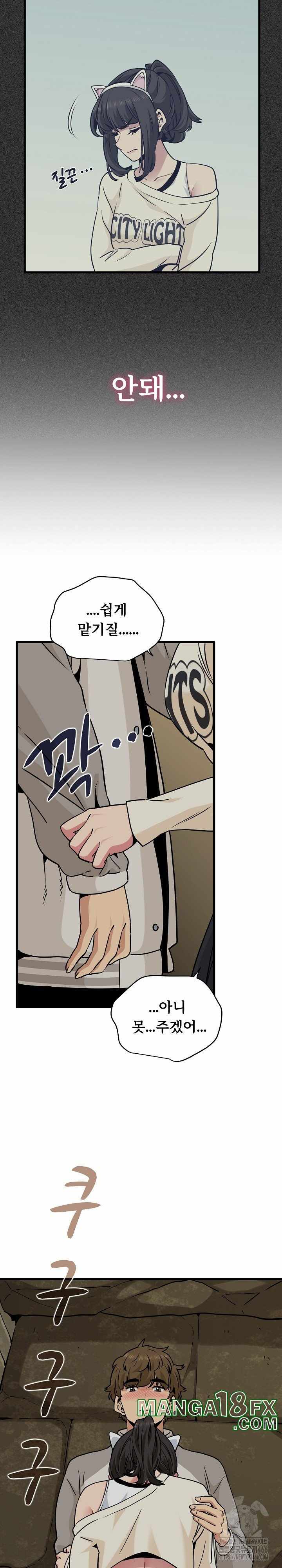 NEW  A Turning Point Page 14 - MangaHe