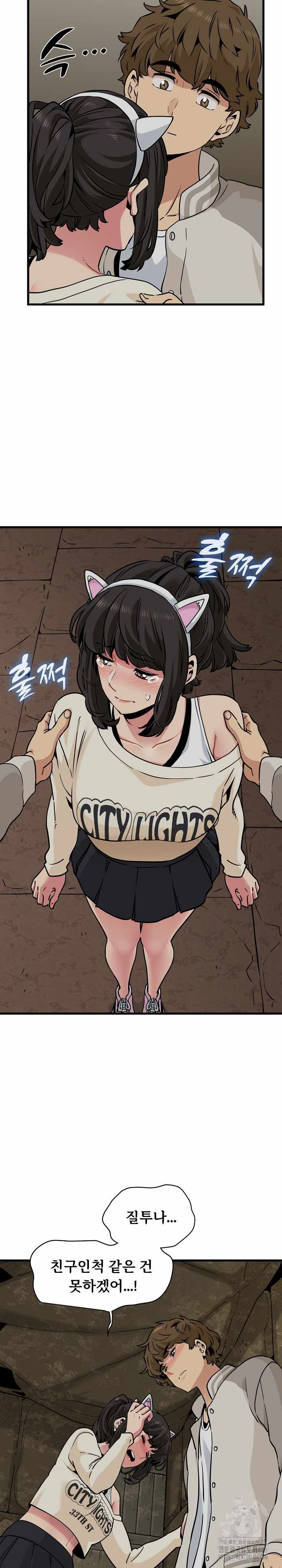 NEW  A Turning Point Page 16 - MangaHe