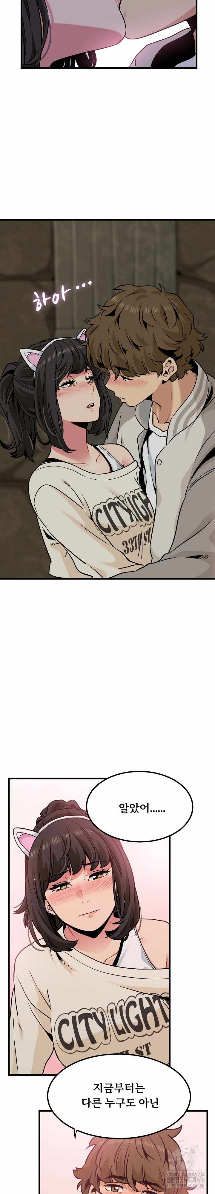 NEW  A Turning Point Page 20 - MangaHe
