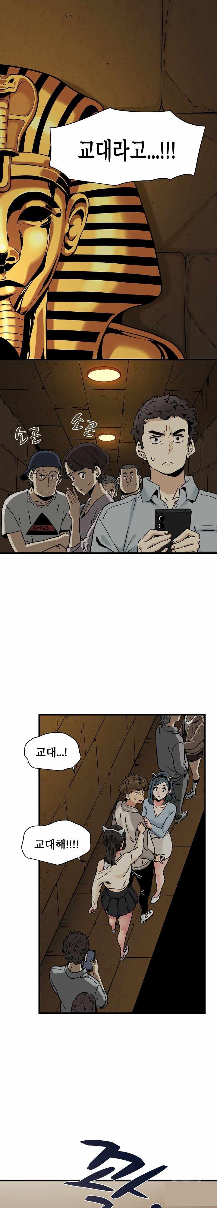 NEW  A Turning Point Page 3 - MangaHe
