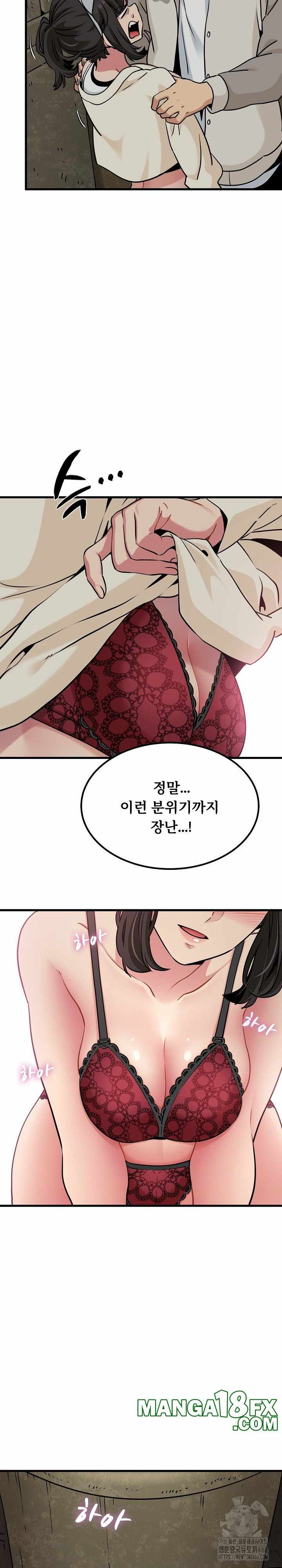 NEW  A Turning Point Page 22 - MangaHe