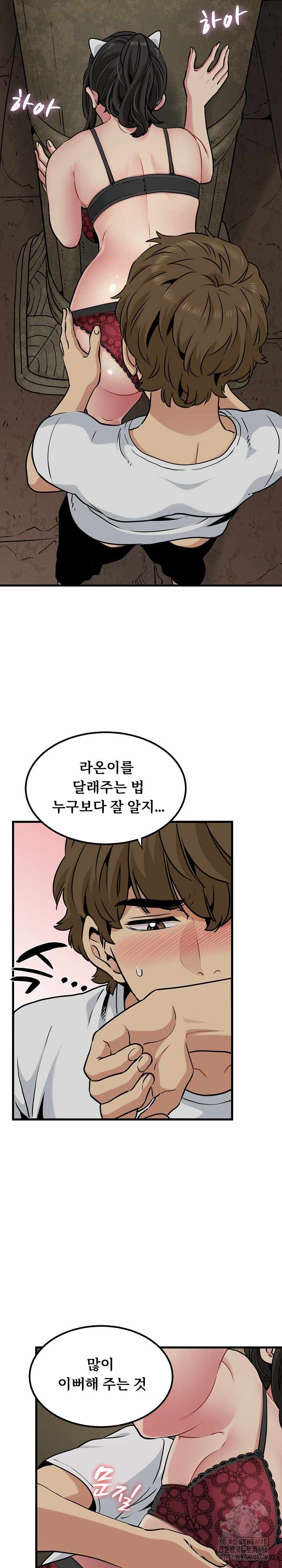 NEW  A Turning Point Page 23 - MangaHe