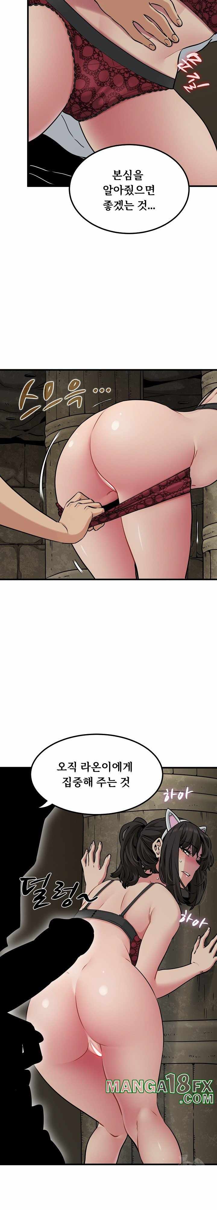 NEW  A Turning Point Page 24 - MangaHe
