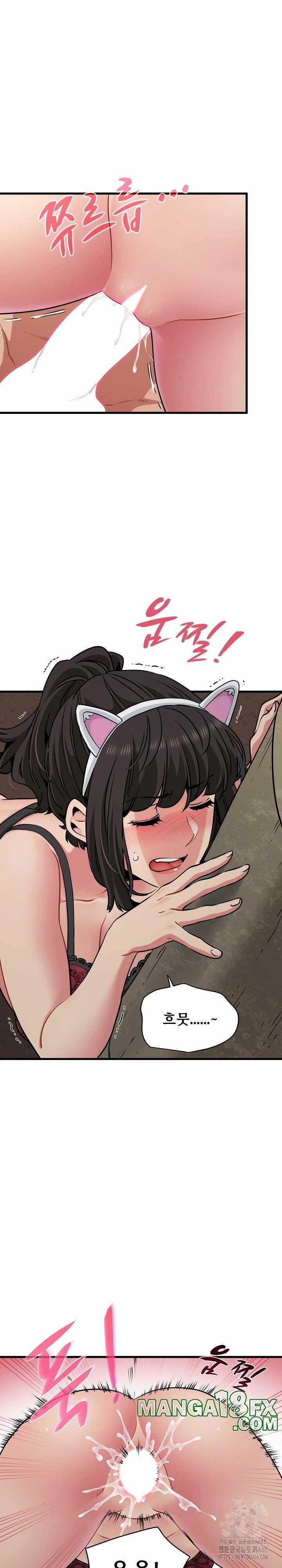 NEW  A Turning Point Page 25 - MangaHe