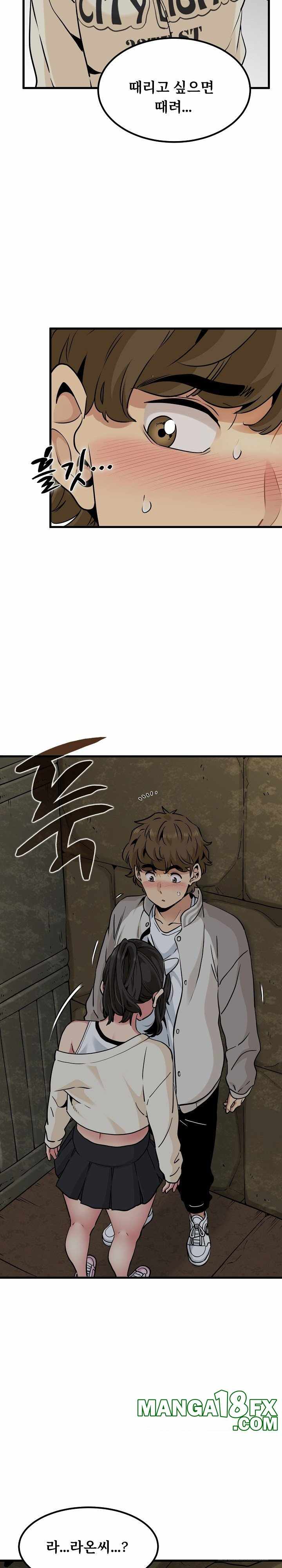NEW  A Turning Point Page 9 - MangaHe