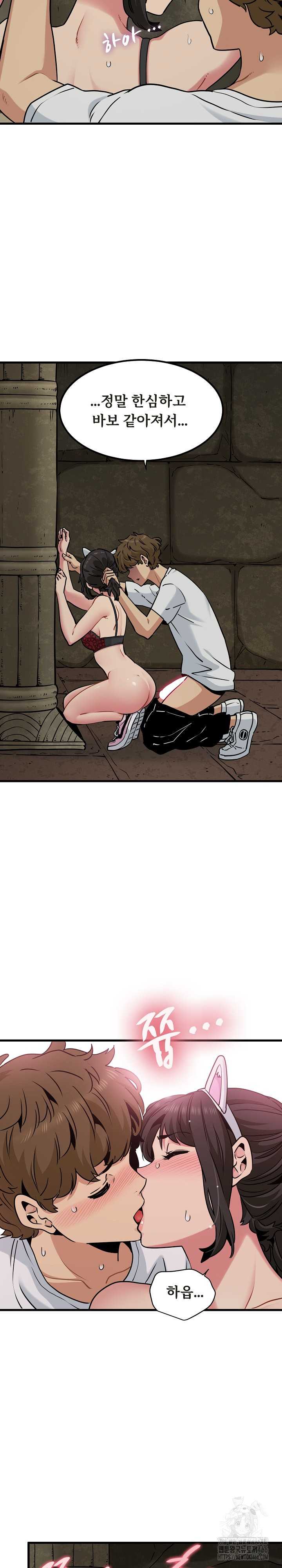 NEW  A Turning Point Page 11 - MangaHe