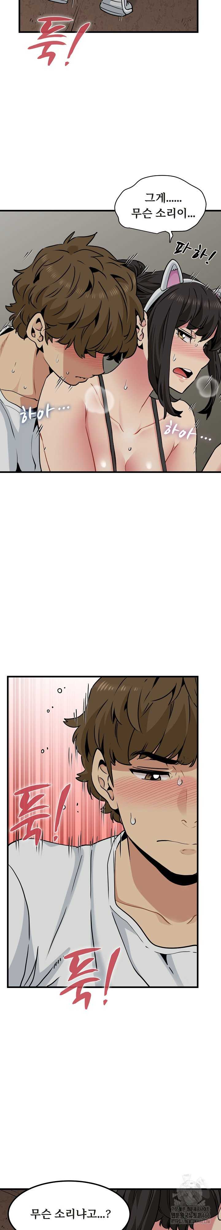 NEW  A Turning Point Page 13 - MangaHe