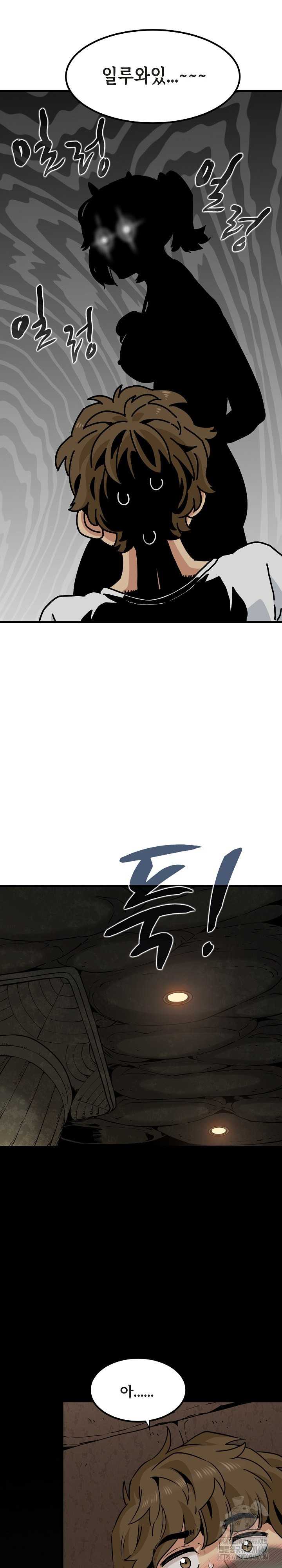 NEW  A Turning Point Page 19 - MangaHe