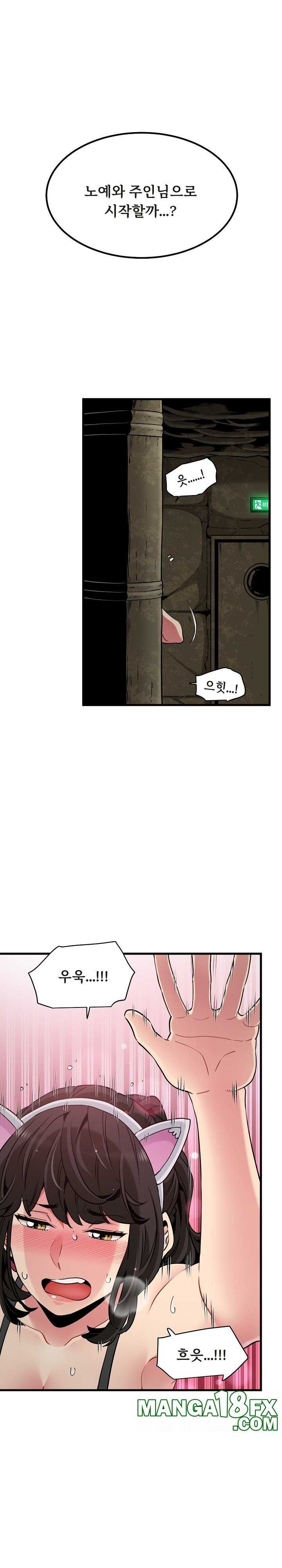 NEW  A Turning Point Page 3 - MangaHe