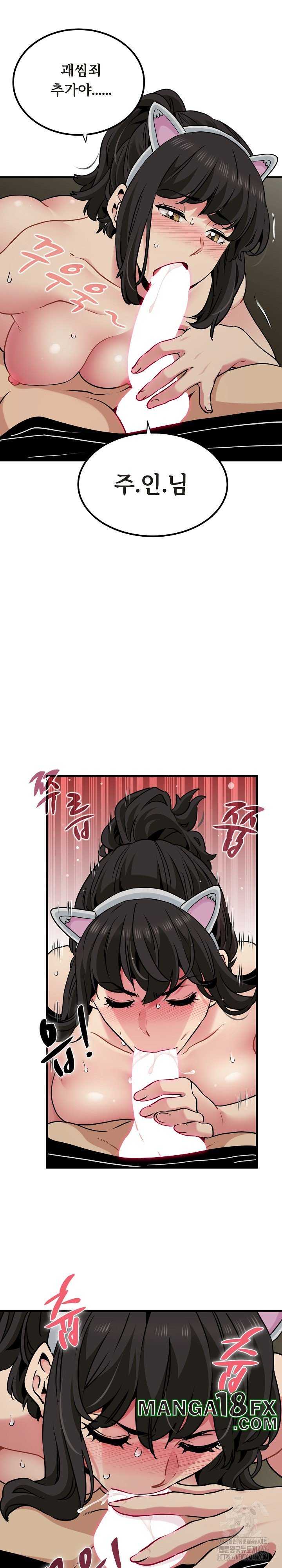 NEW  A Turning Point Page 21 - MangaHe