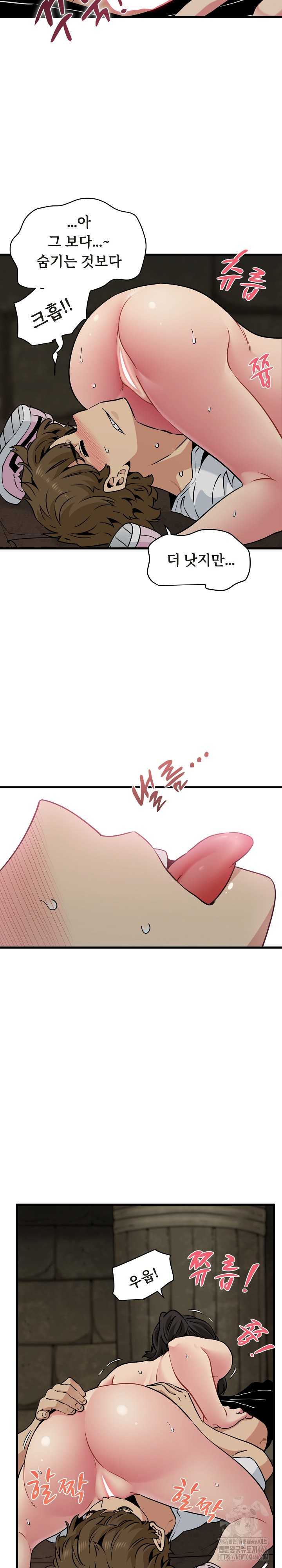 NEW  A Turning Point Page 22 - MangaHe