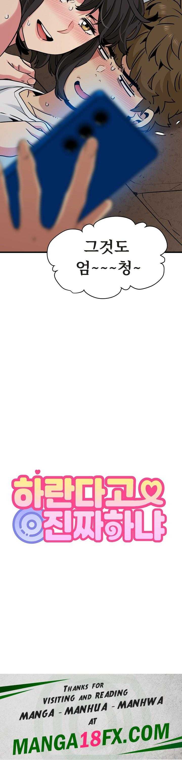 NEW  A Turning Point Page 30 - MangaHe