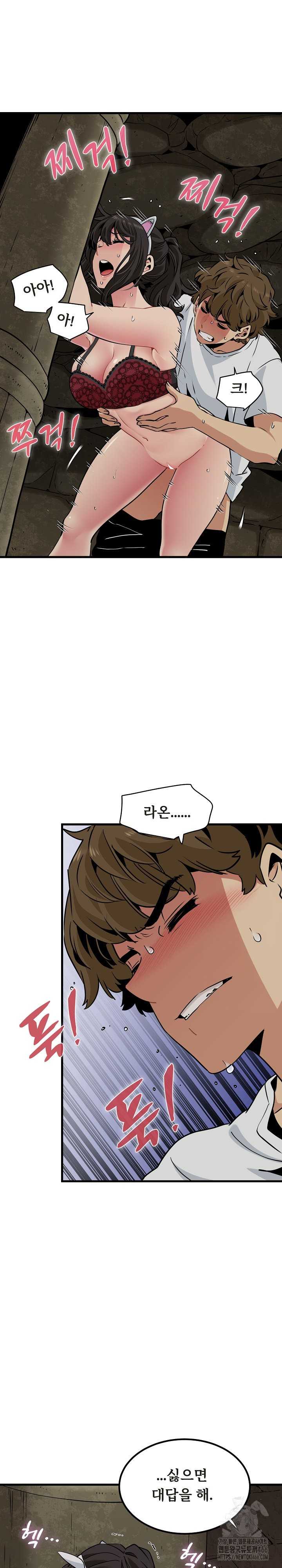 NEW  A Turning Point Page 4 - MangaHe