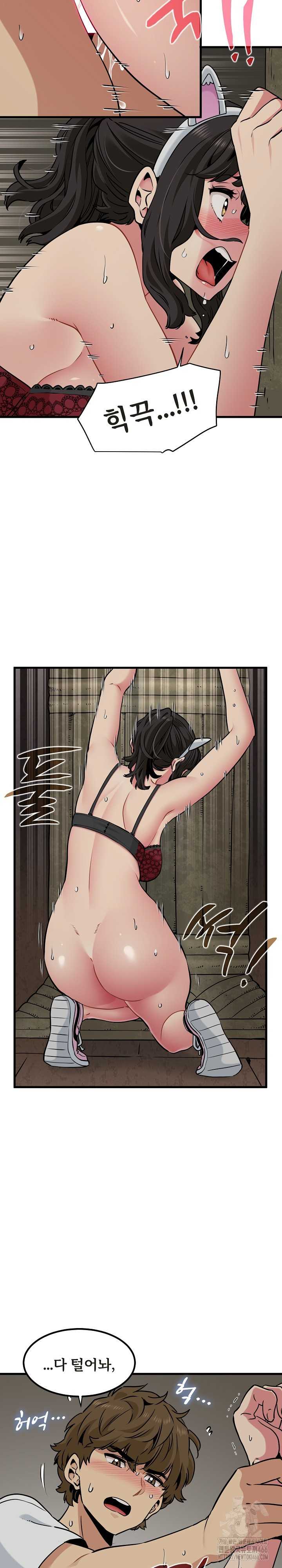 NEW  A Turning Point Page 8 - MangaHe