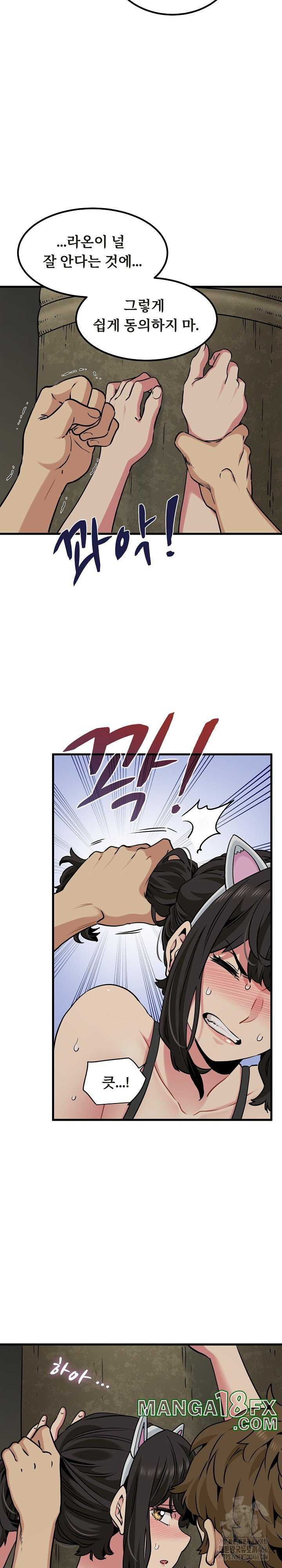 NEW  A Turning Point Page 10 - MangaHe