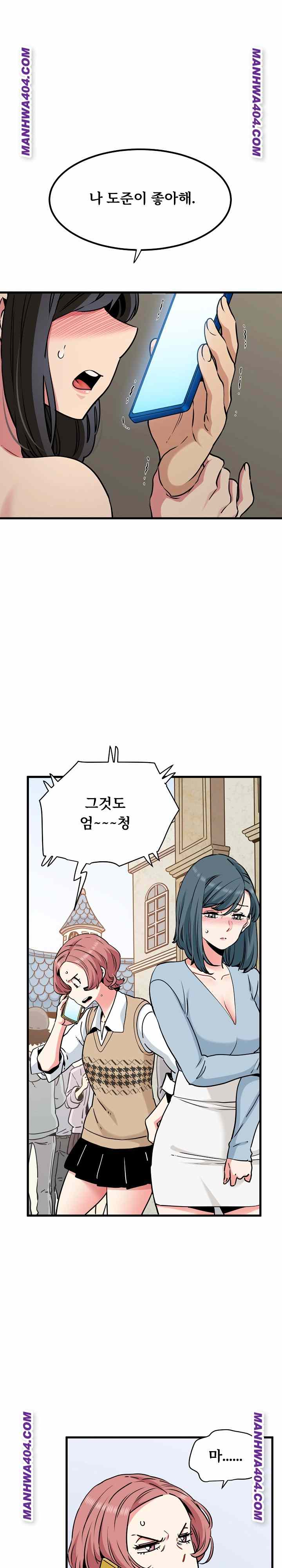 NEW  A Turning Point Page 2 - MangaHe