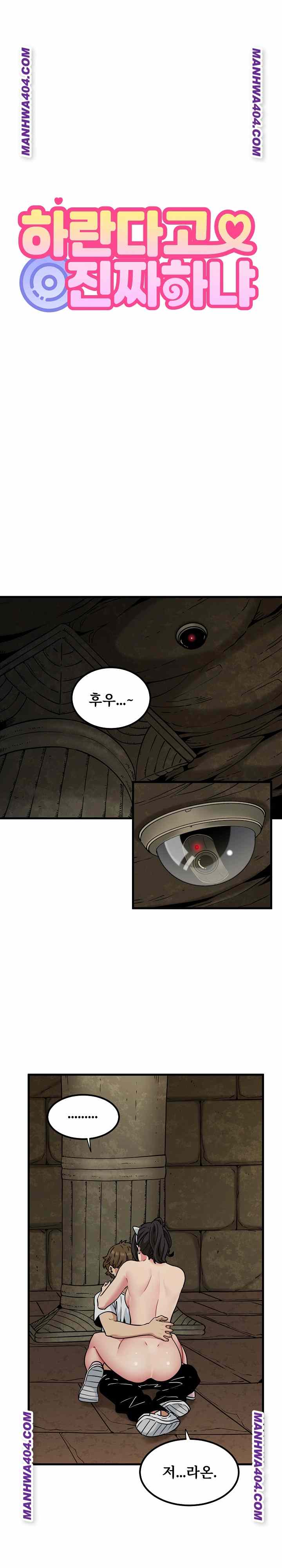 NEW  A Turning Point Page 12 - MangaHe