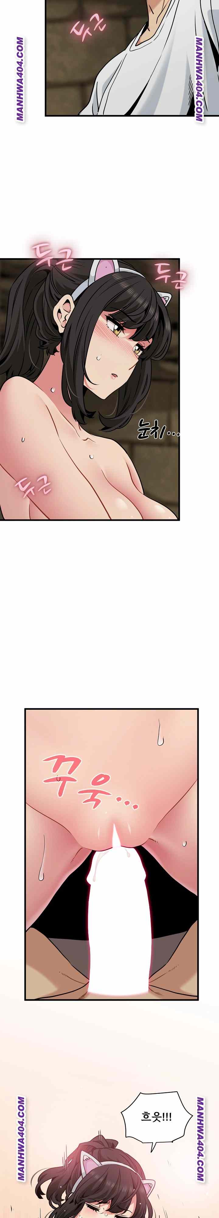 NEW  A Turning Point Page 17 - MangaHe