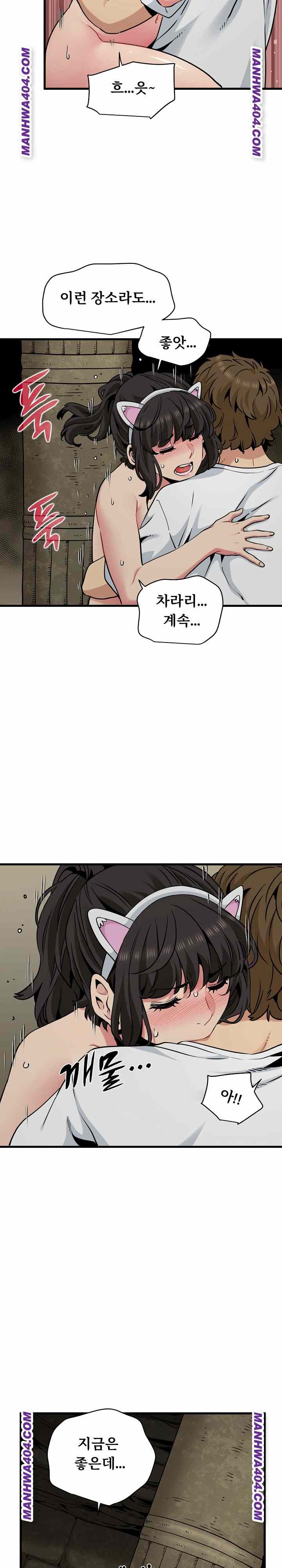 NEW  A Turning Point Page 19 - MangaHe