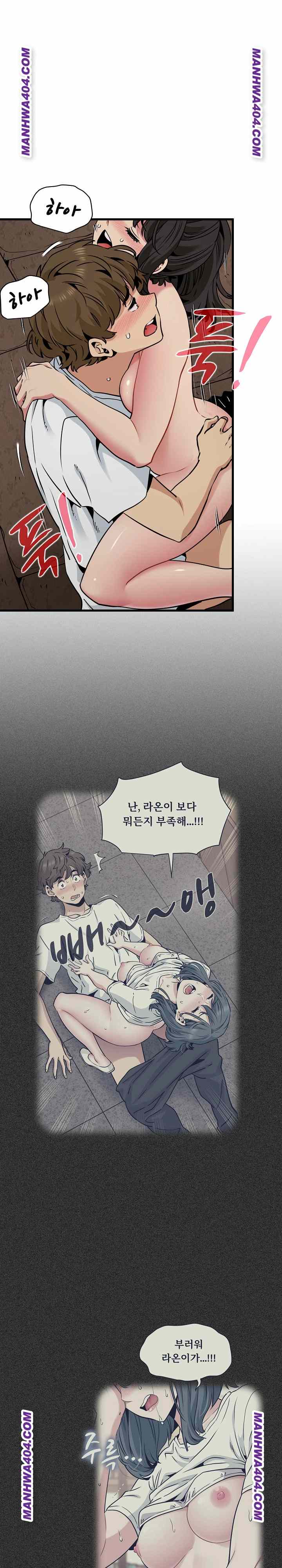 NEW  A Turning Point Page 21 - MangaHe