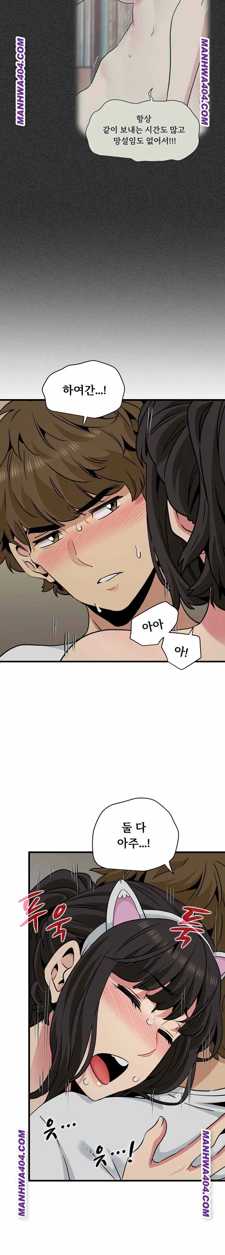 NEW  A Turning Point Page 22 - MangaHe