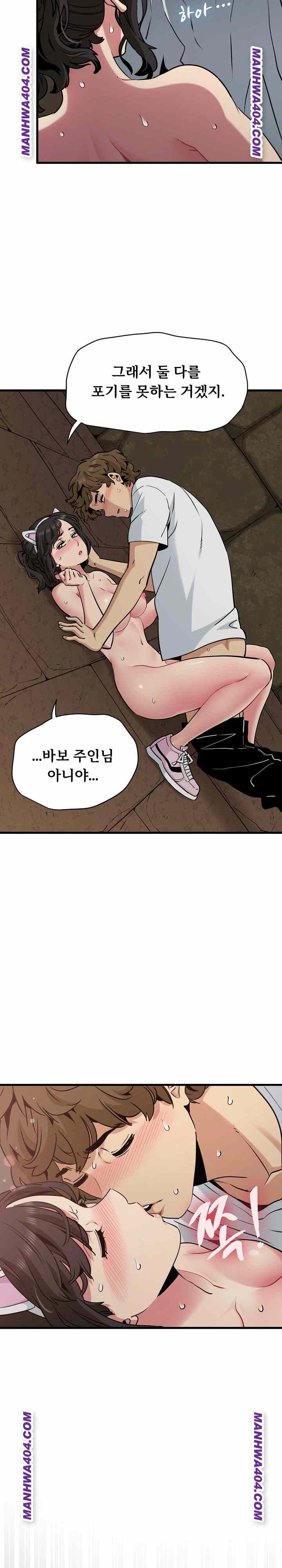 NEW  A Turning Point Page 24 - MangaHe