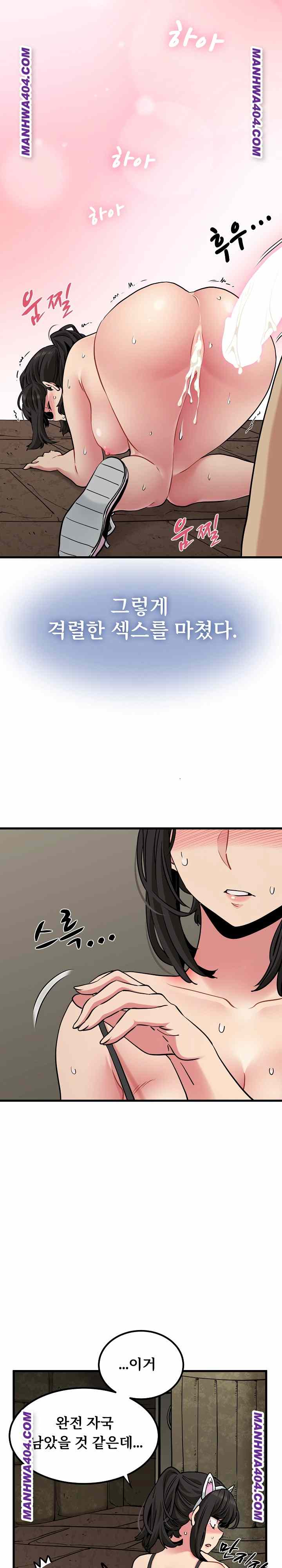 NEW  A Turning Point Page 27 - MangaHe