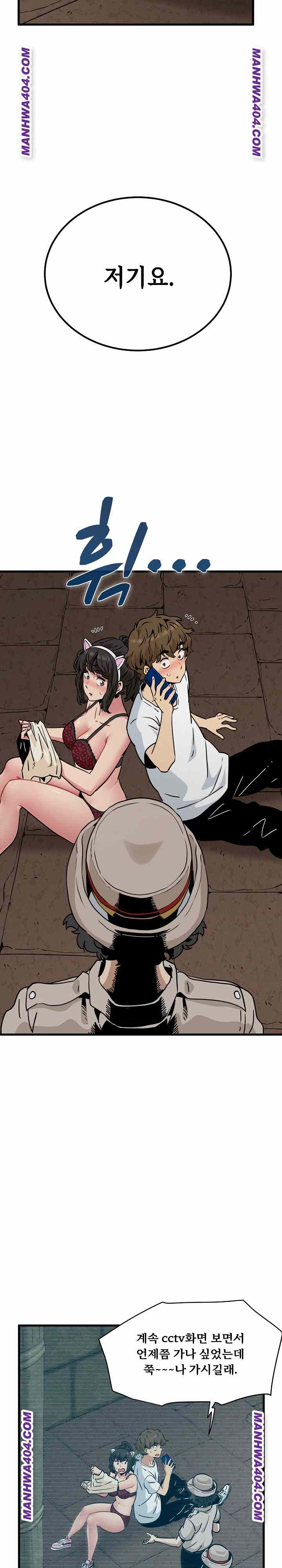 NEW  A Turning Point Page 30 - MangaHe