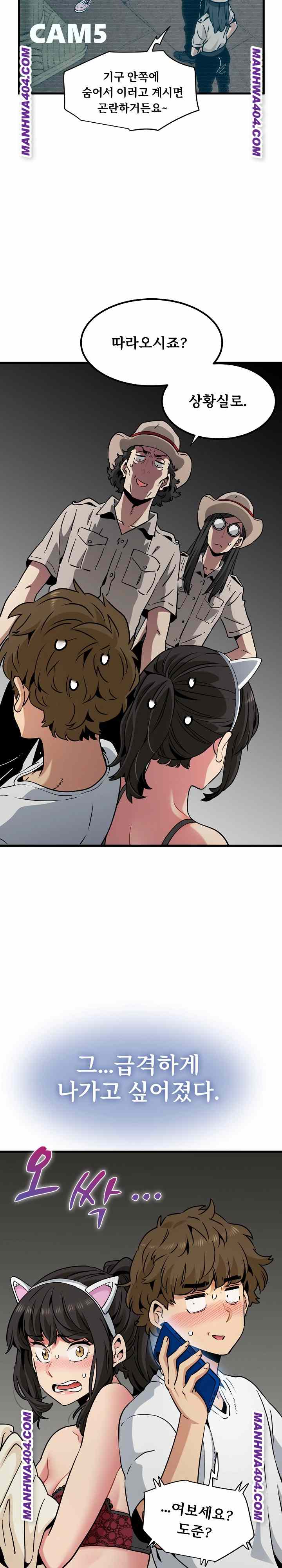 NEW  A Turning Point Page 31 - MangaHe