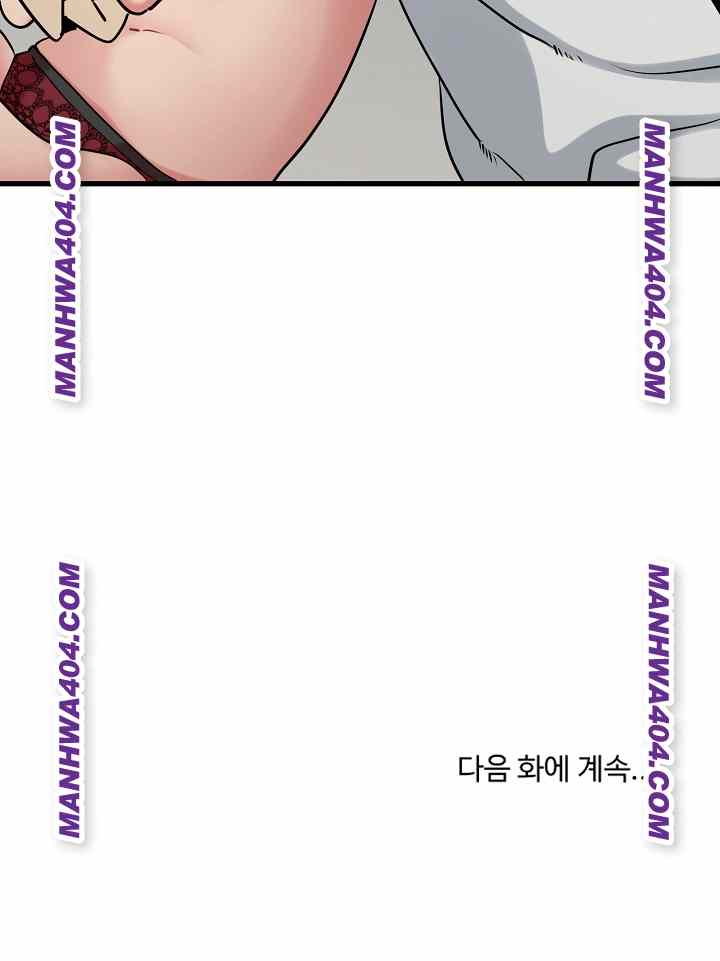 NEW  A Turning Point Page 32 - MangaHe