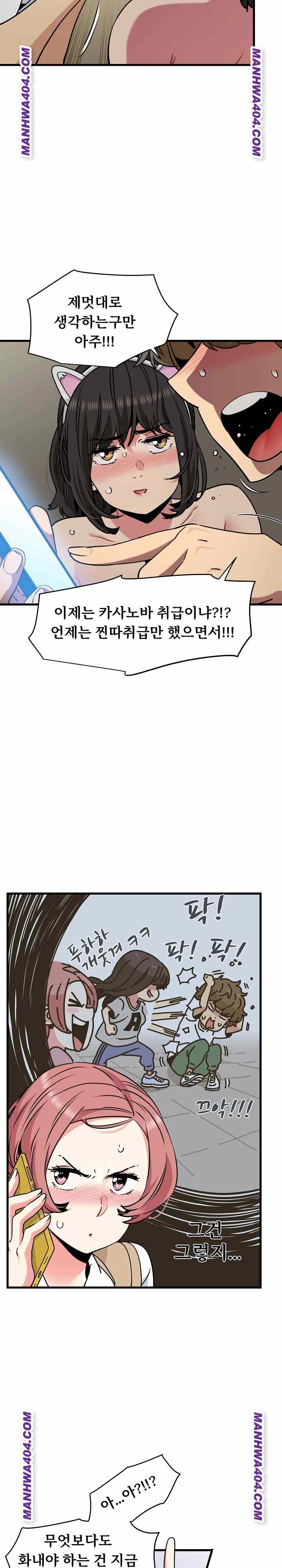 NEW  A Turning Point Page 8 - MangaHe