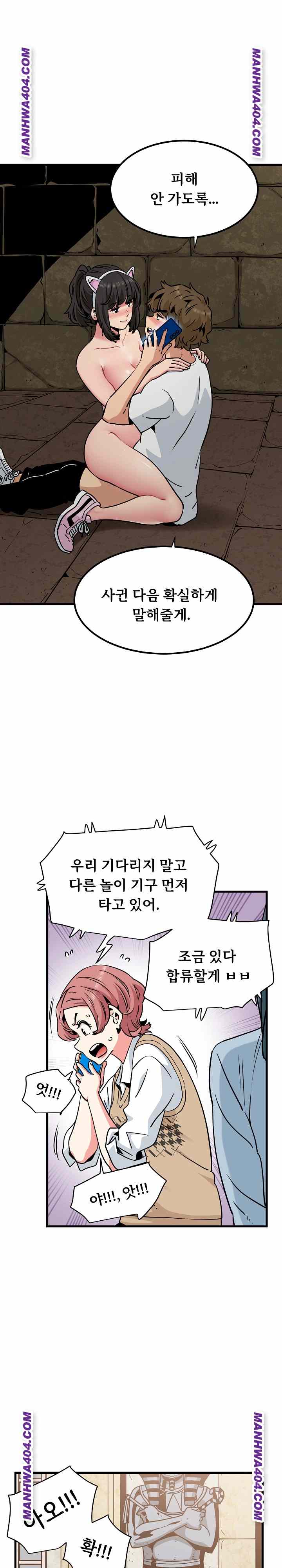 NEW  A Turning Point Page 10 - MangaHe