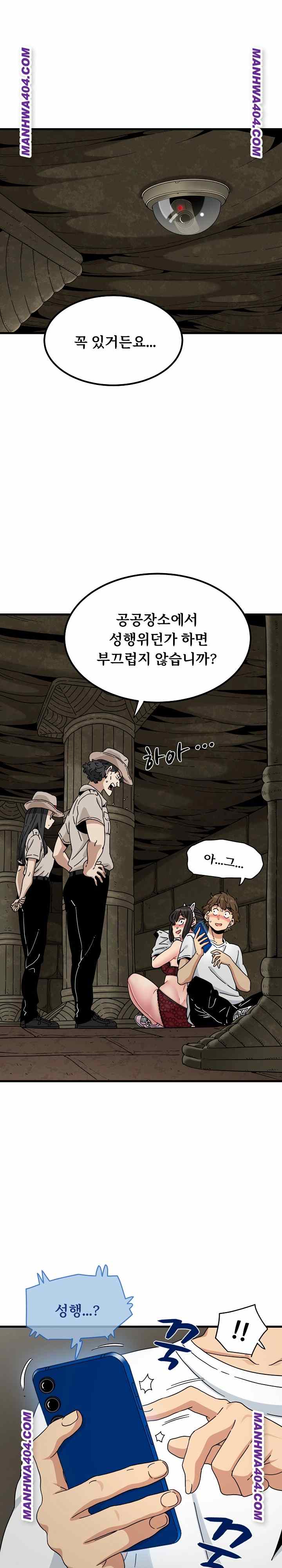 NEW  A Turning Point Page 2 - MangaHe