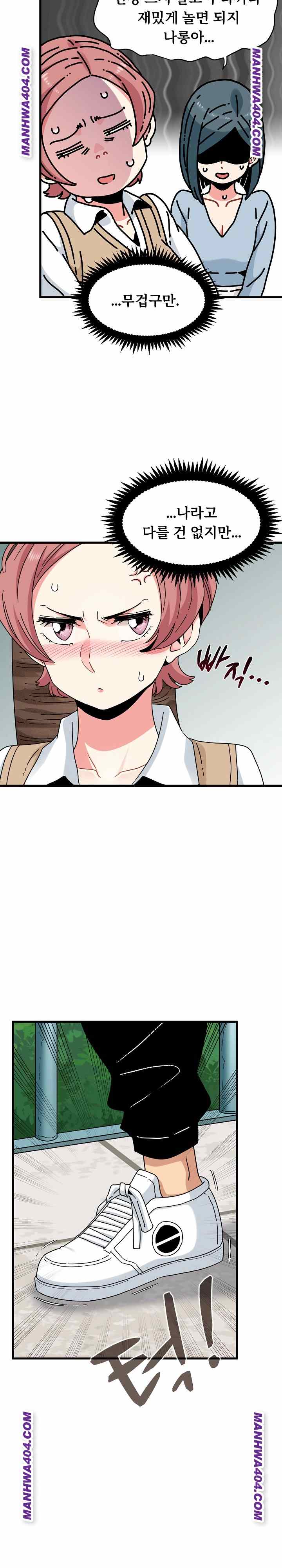 NEW  A Turning Point Page 11 - MangaHe