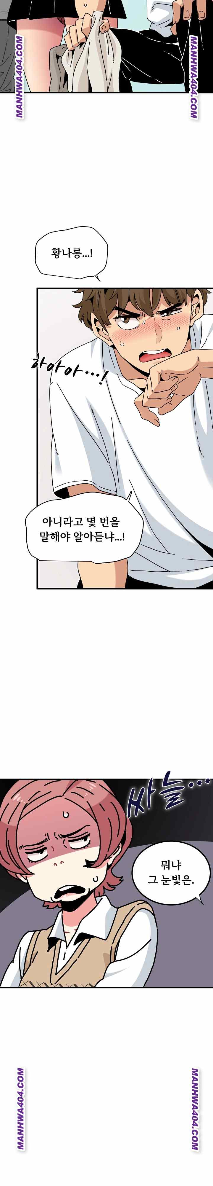 NEW  A Turning Point Page 13 - MangaHe