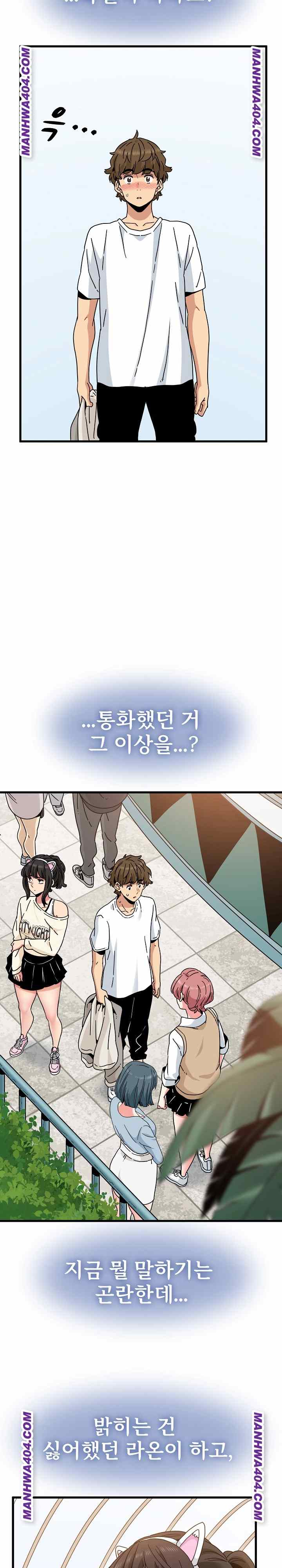 NEW  A Turning Point Page 16 - MangaHe