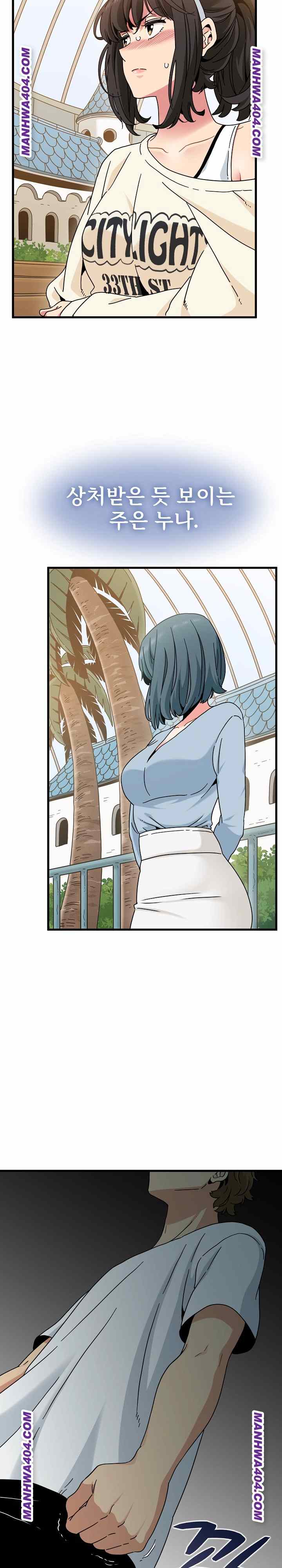 NEW  A Turning Point Page 17 - MangaHe
