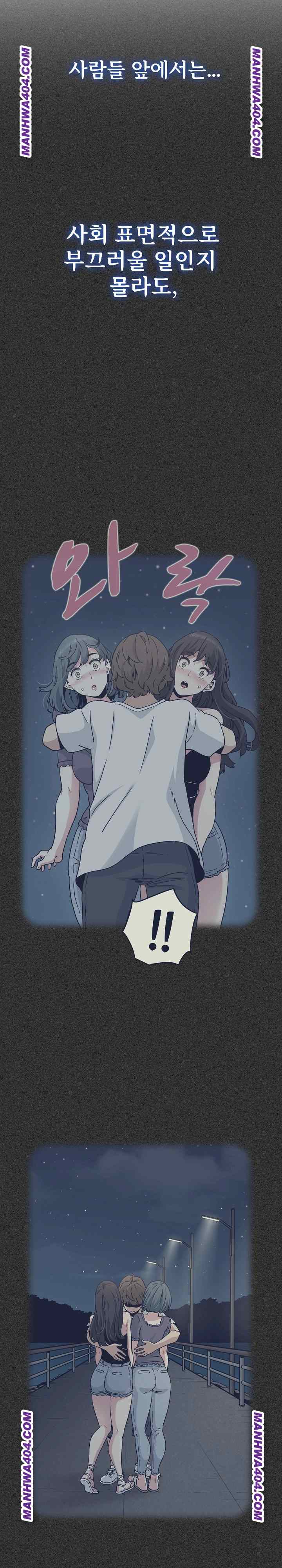 NEW  A Turning Point Page 19 - MangaHe