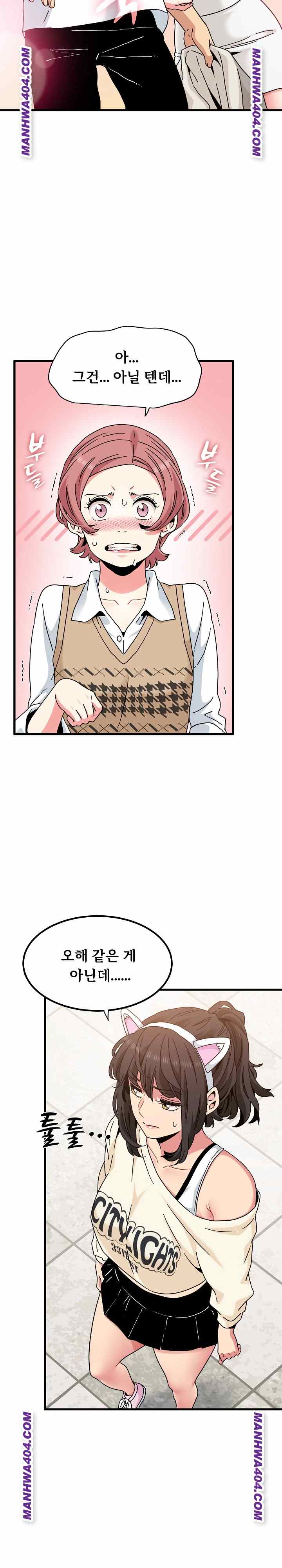 NEW  A Turning Point Page 23 - MangaHe