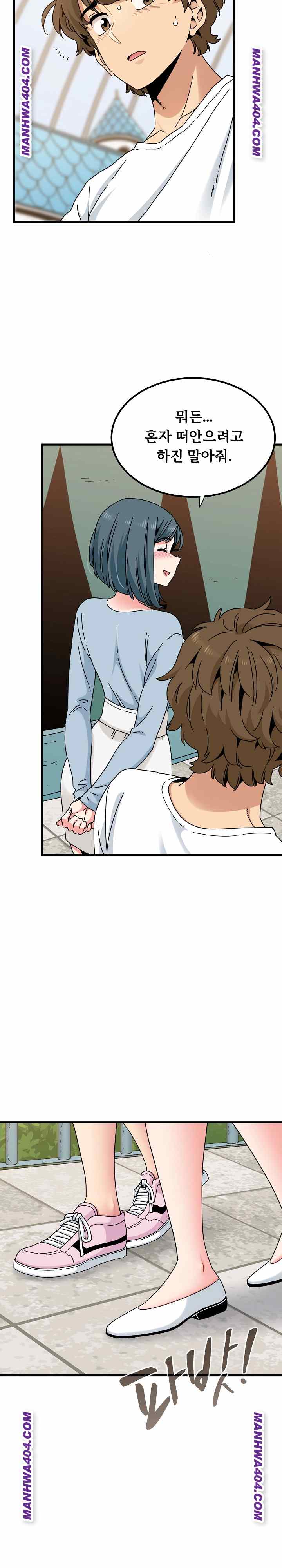 NEW  A Turning Point Page 25 - MangaHe