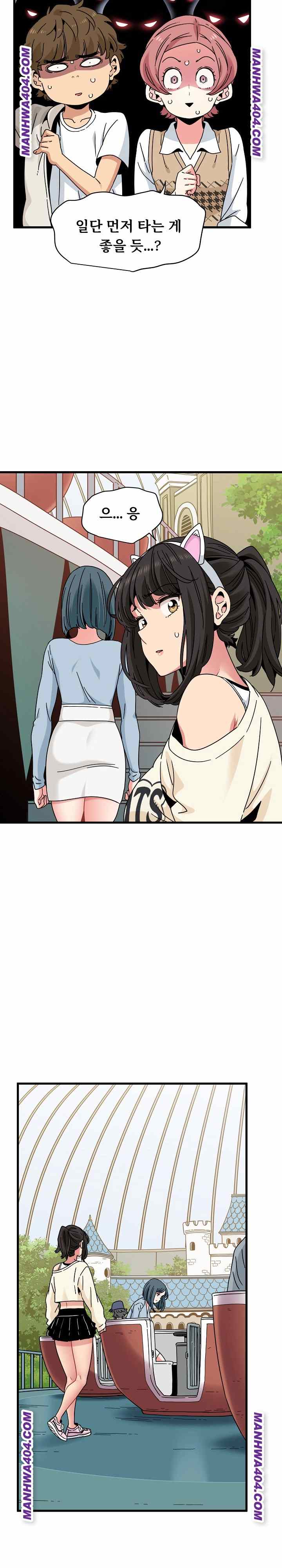 NEW  A Turning Point Page 28 - MangaHe