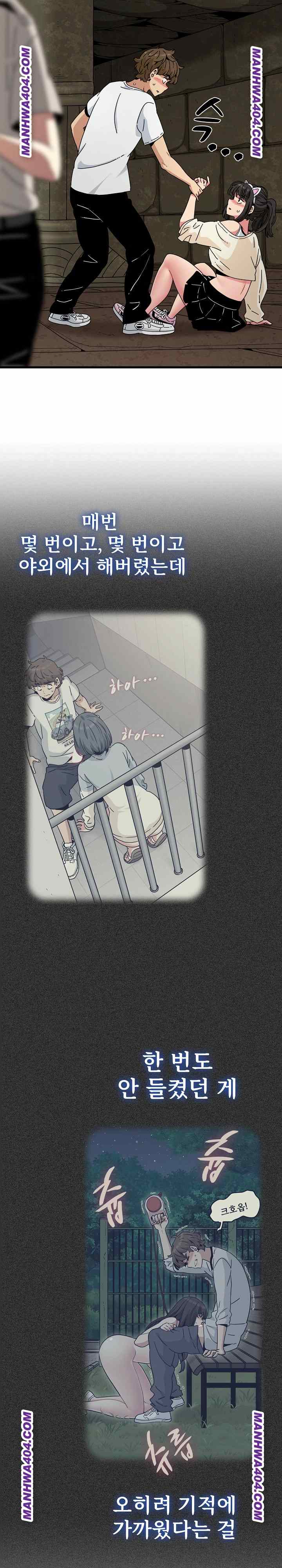 NEW  A Turning Point Page 4 - MangaHe