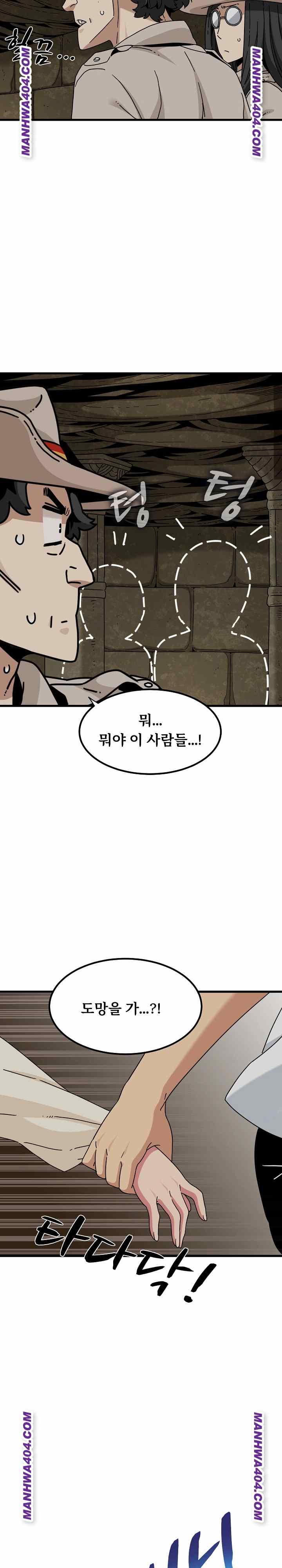 NEW  A Turning Point Page 6 - MangaHe