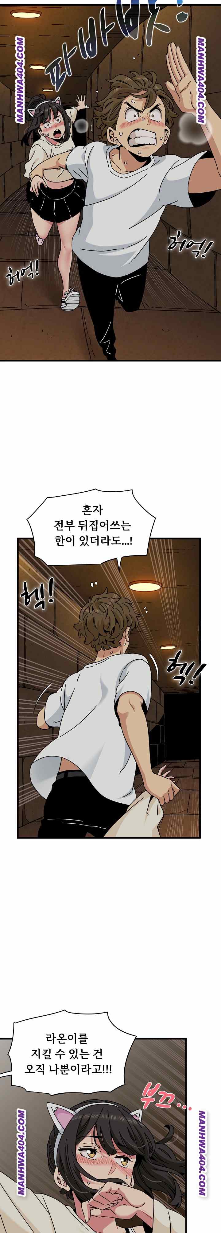 NEW  A Turning Point Page 7 - MangaHe