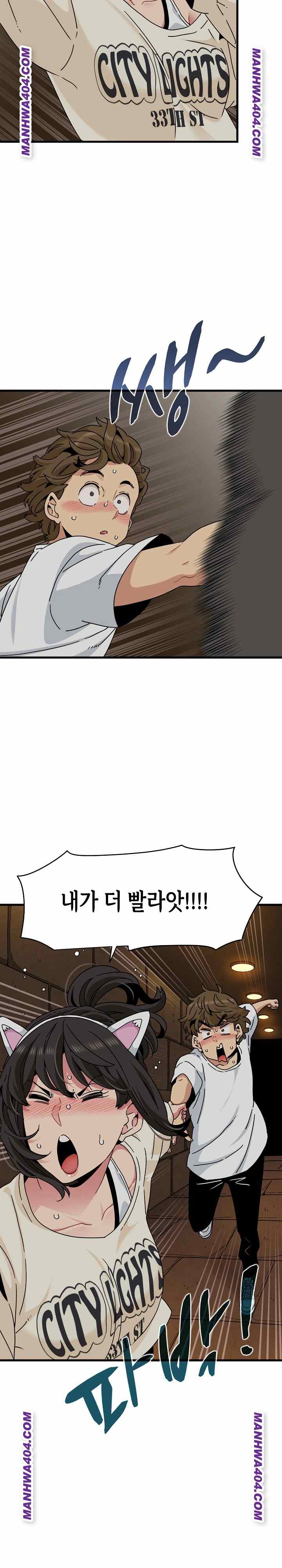 NEW  A Turning Point Page 8 - MangaHe